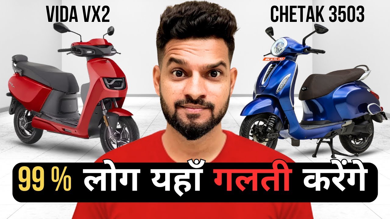 HERO VIDA VX2 PLUS vs BAJAJ CHETAK 3503 | COMPARISON | ELECTRIC SCOOTER