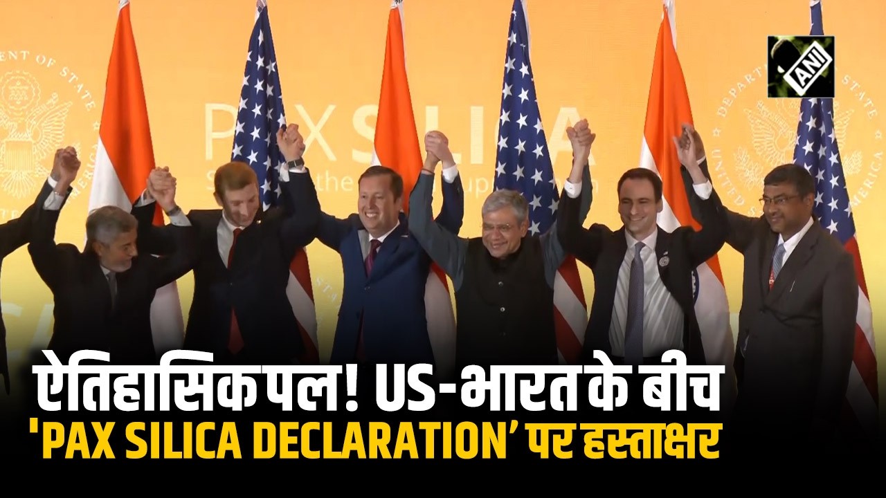 America-India के बीच Pax Silica declaration पर हुए हस्ताक्षर | US Ambassador Gor | Ashwini Vaishnaw