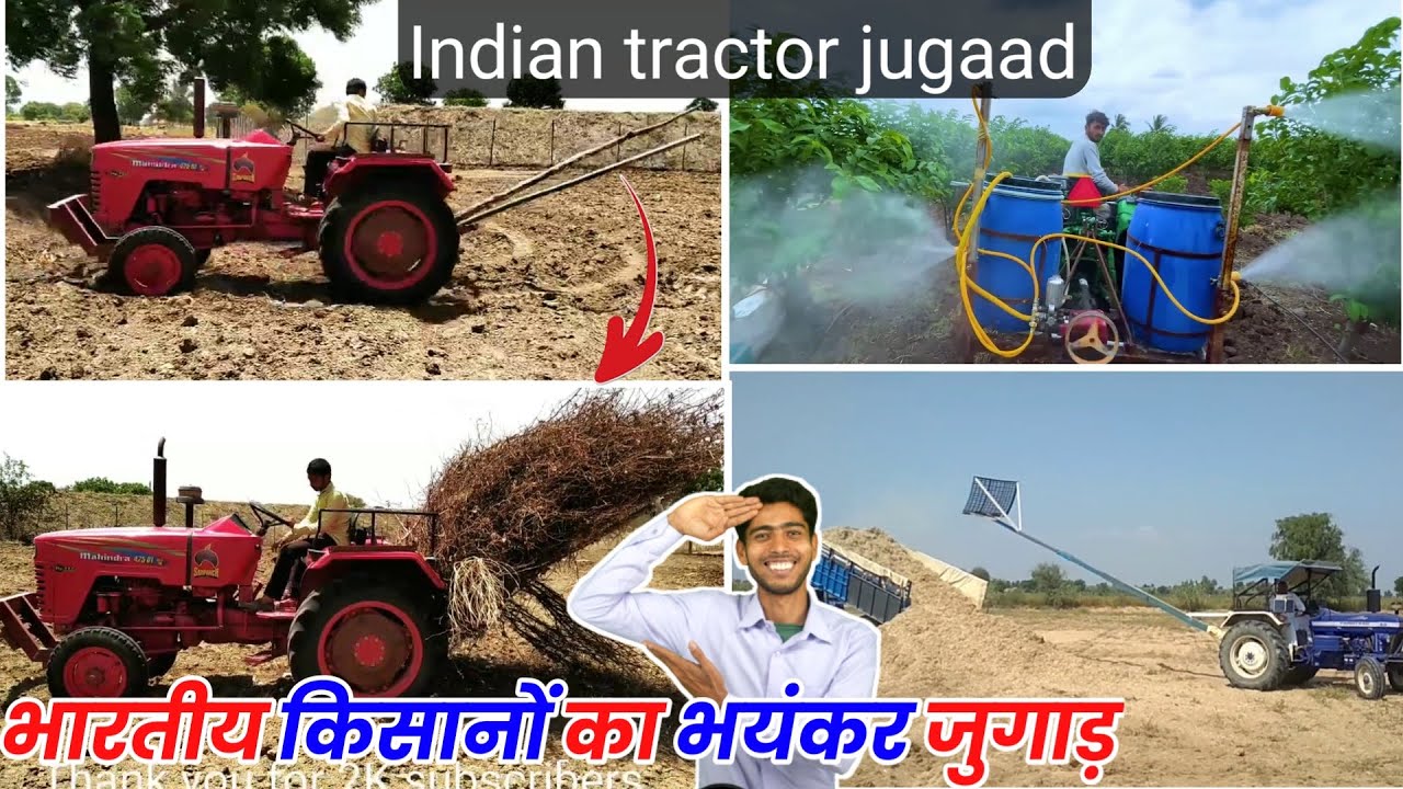 भारतीय किसान के अद्भुत जुगाड़ || India farmer Jugaad tractor || Vinay Kumar ||