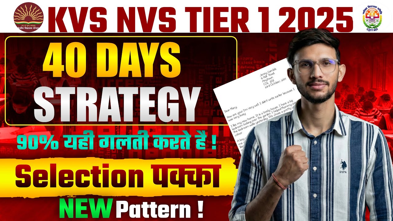 KVS Tier-1: 40 Days में Selection का Study Plan + Daily Schedule + Revision Plan | Himanshu Sangwan