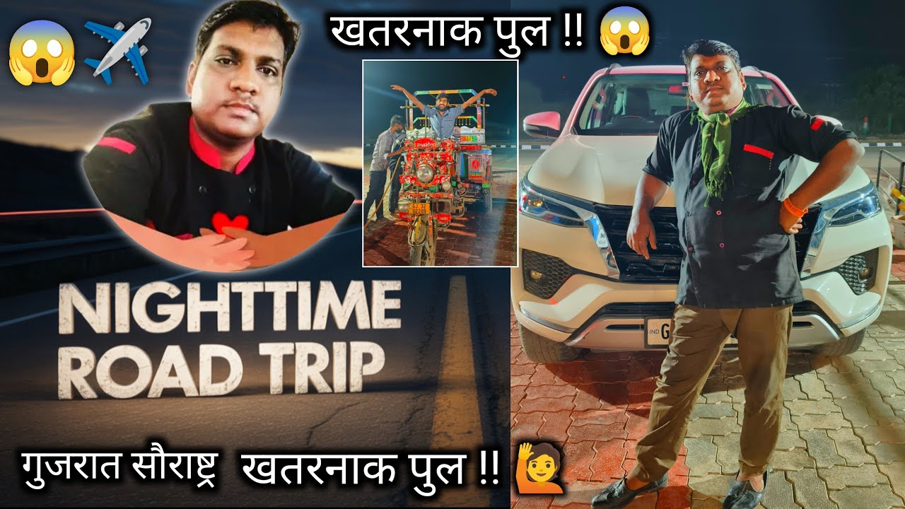 Aaj Ja Rehe Hai Bar Gumne - दिखाएंगे खतरनाक पुल !! 😱 Dileep Rajput Vlogs !!