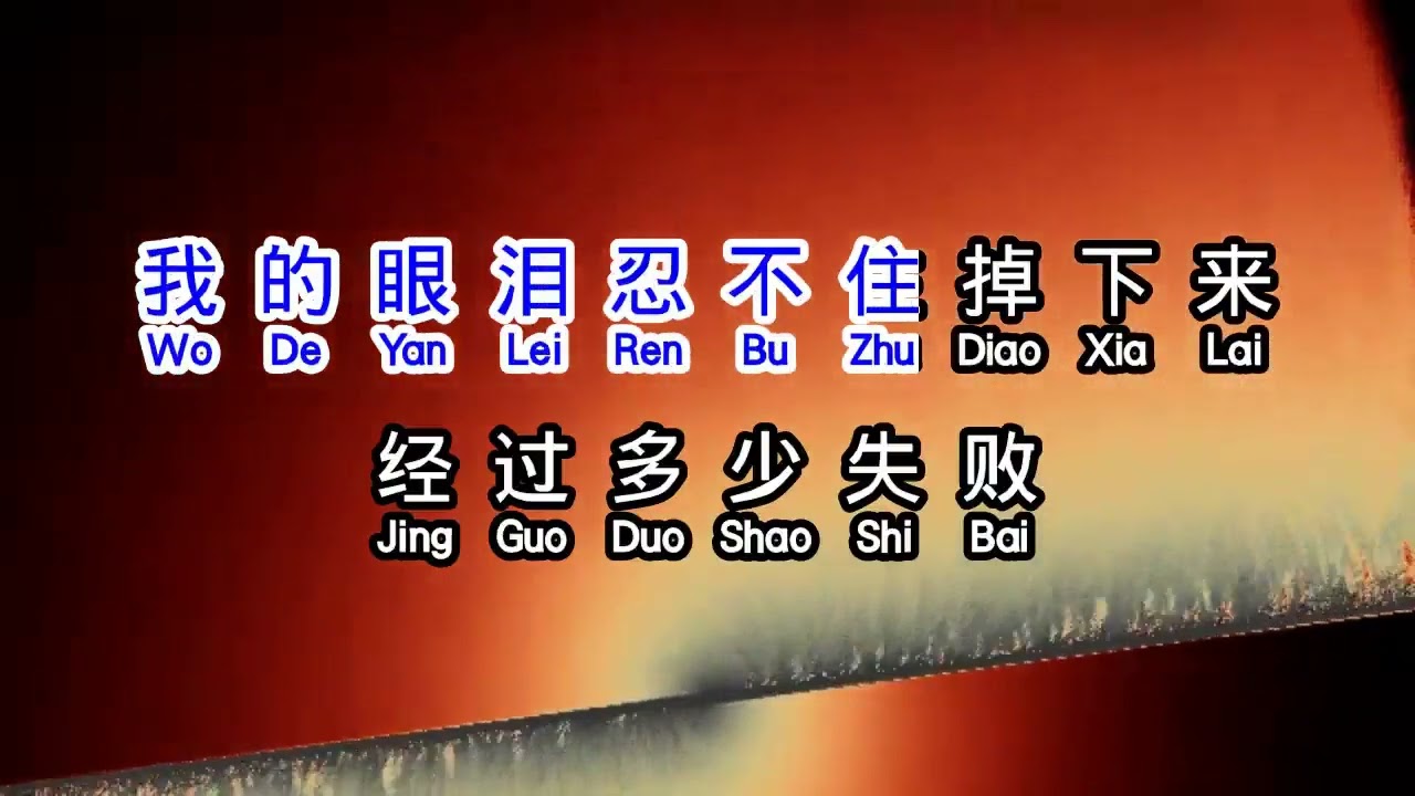 黃慧儀  《 掌聲響起 》 zhang sheng xiang qi