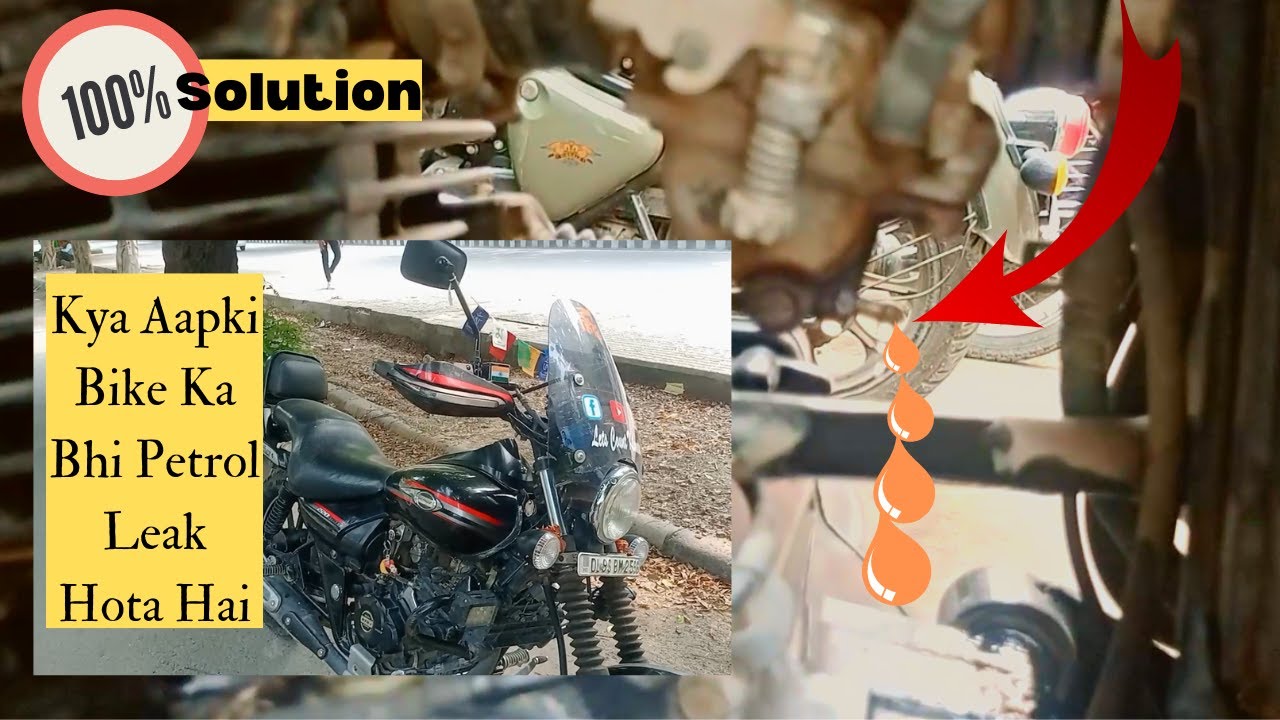पेट्रोल/Petrol Leakage Ka Permanent Solution | Avenger Street 220  CARBURETOR OVERFLOW | 2023 BIKE