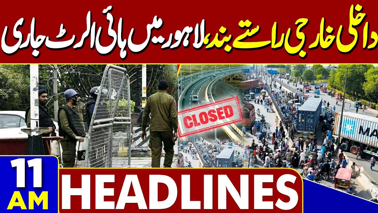 Another Plaza In Danger | Gul Plaza Tragedy | Rimpa Plaza | Roads Closed | Alert | 11AM Headlines