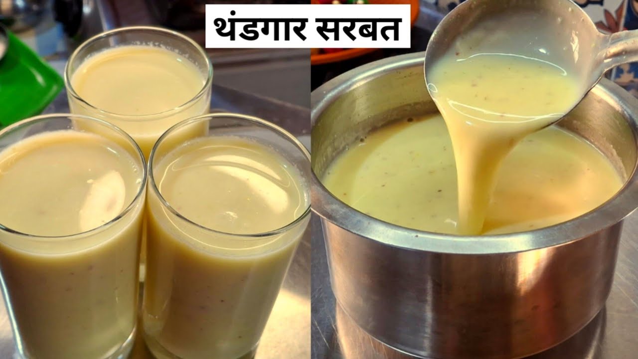 उन्हाळ्यात शरीराला थंडावा देणारं थंडगार सरबत | Sharbat Recipe | Juice Recipe | Milkshake Recipe .