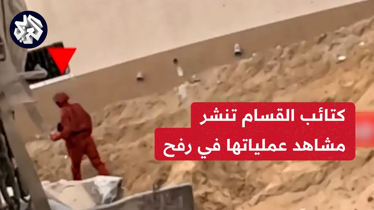 نشرتها كتائب القسام.. عمليات نوعية لاستهداف جنود وآليات جيش الاحتلال شرقي رفح