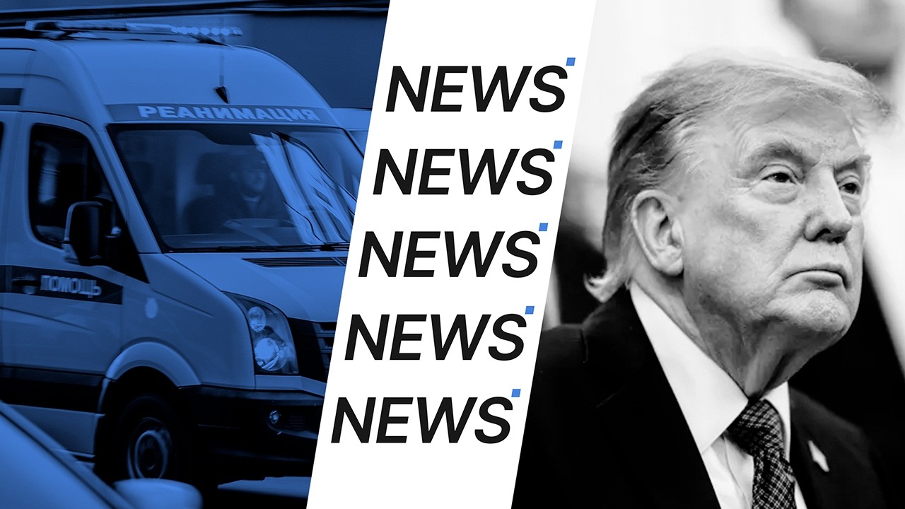 Переговоры Трампа с Зеленским и Нетаньяху. Удар БПЛА по автобусу в Шебекино. Пожар в метро Барселоны