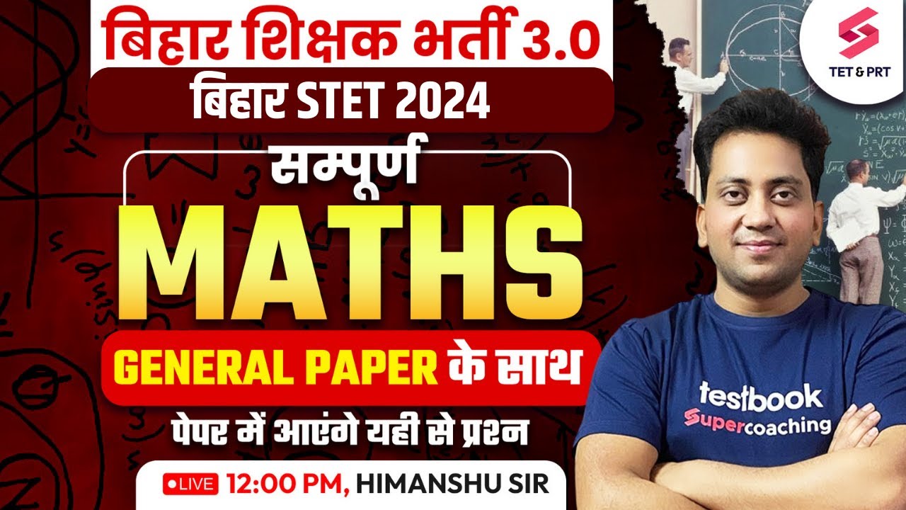 Bihar BPSC TRE 3.0 & Bihar STET 2024 Maths CLASSES |Maths for BPSC TRE 3.0 & BSTET 2024 Himanshu Sir