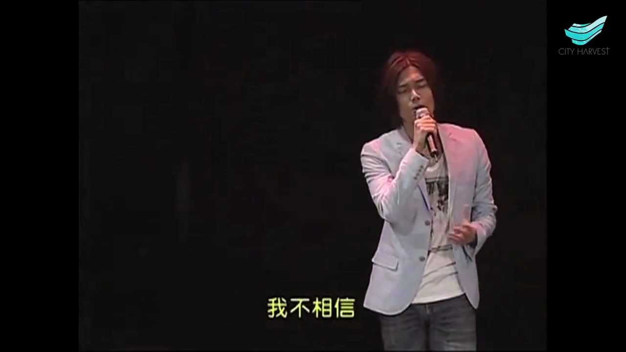 2012五大欢喜之Jeric陈杰瑞《我不相信》