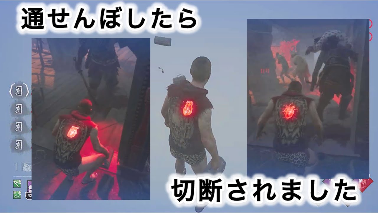 挟まれながらキラー回線切り
