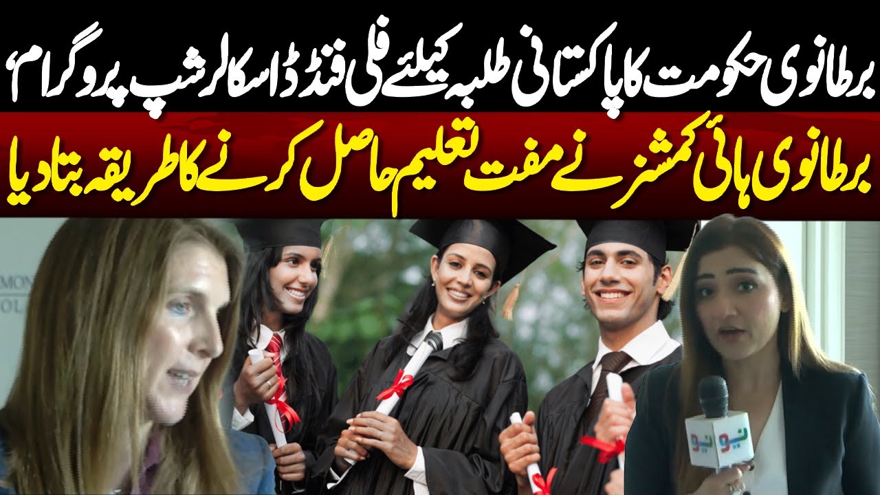 UK Fully Funded Scholarship 2025 | Free Education in UK for Pakistani Students | How to Apply
