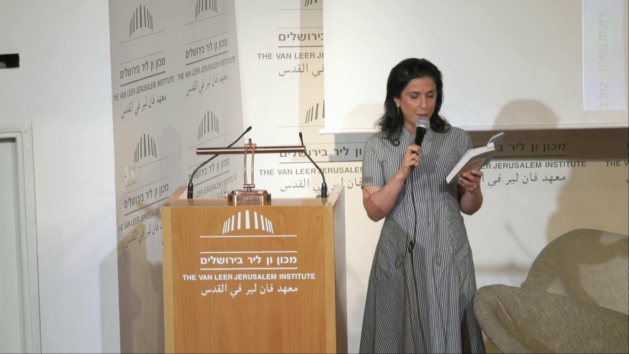 על פואטיקה ופוליטיקה | ערב עיון על יצירתה של רונית מטלון | דורית רביניאן