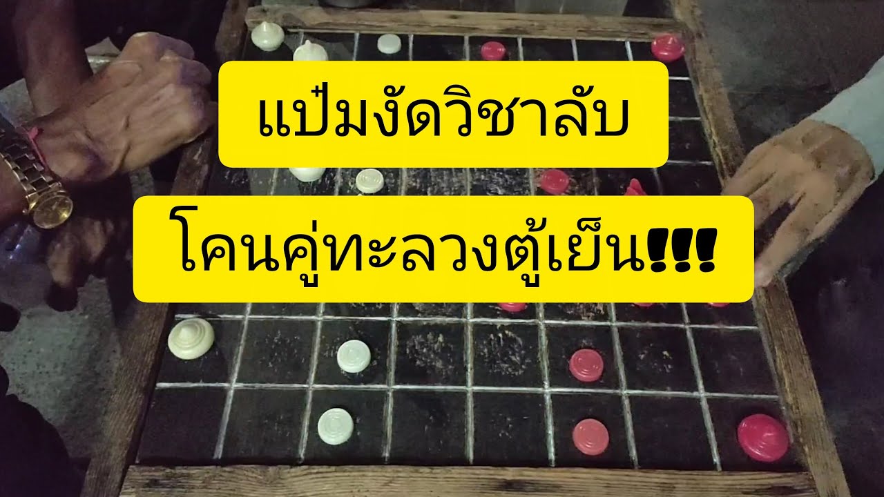 เล่นท่ายากอีกแล้วป๋อมแป๋ม!!!