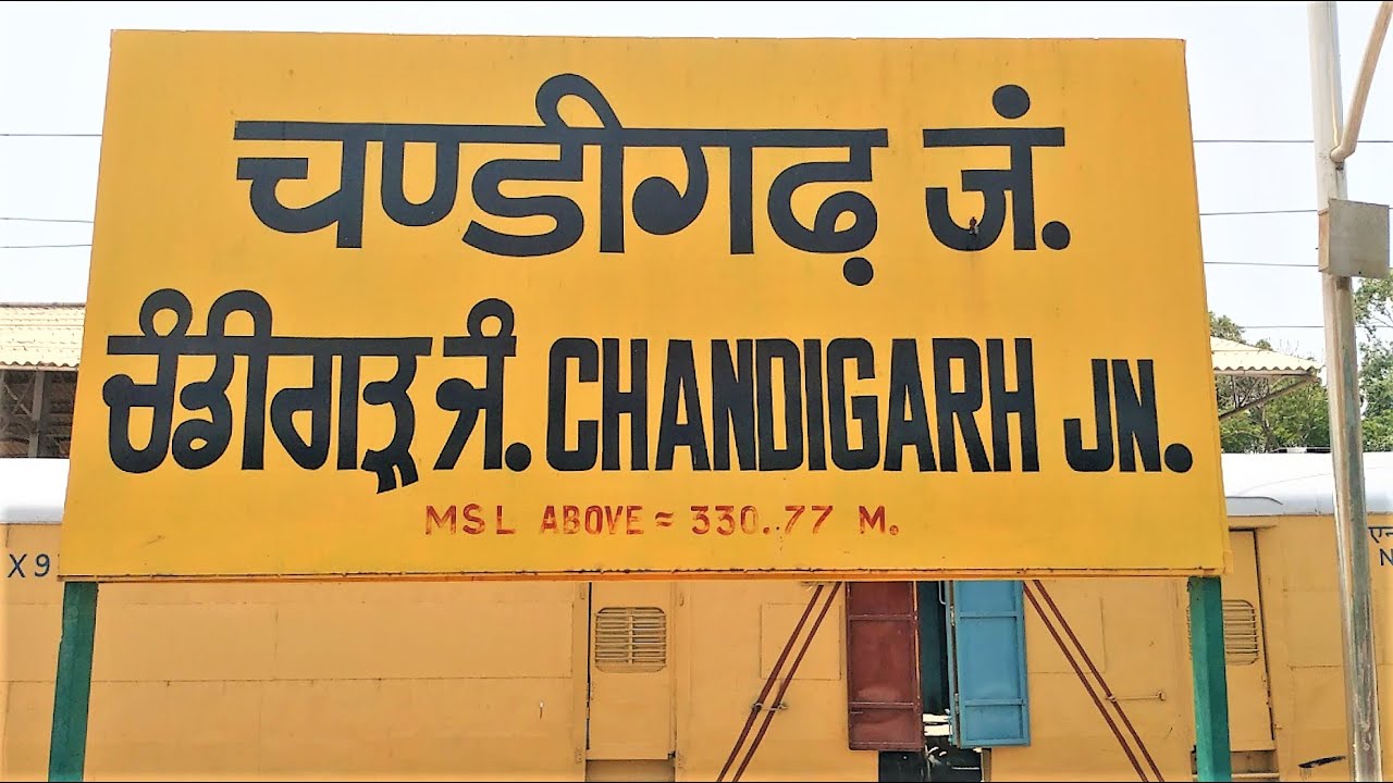 Chandigarh Junction Railway Station (New).!