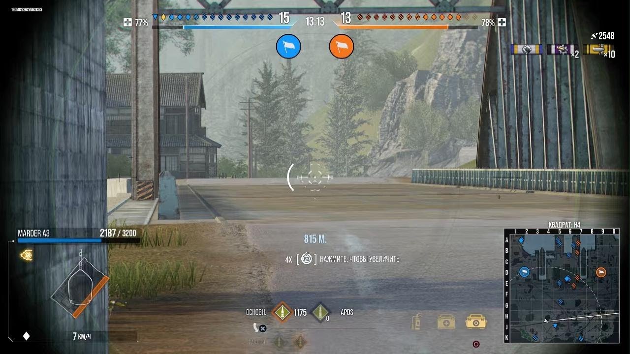 World of Tanks смоки ч@0ки чпоки 😂