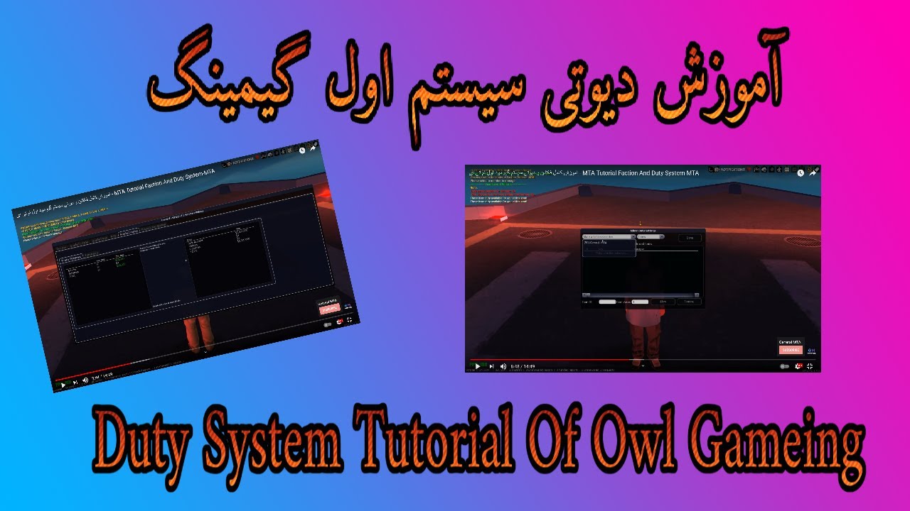 اموزش کامل فکشن و دیوتی سیستم گیم مود اول ام تی ای - MTA Tutorial Faction And Duty System-MTA