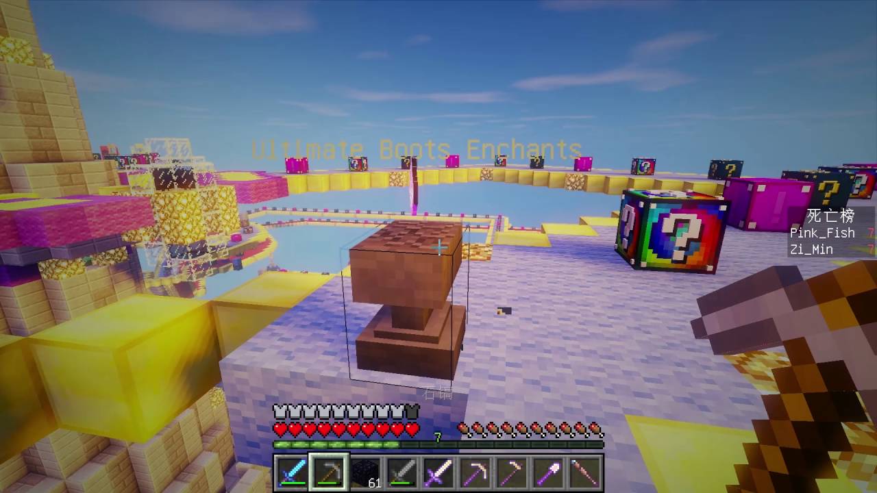 ★當個創世神★Minecraft《籽岷的1.8雙人模組小遊戲 魔獸世界幸運方塊大冒險 上集》