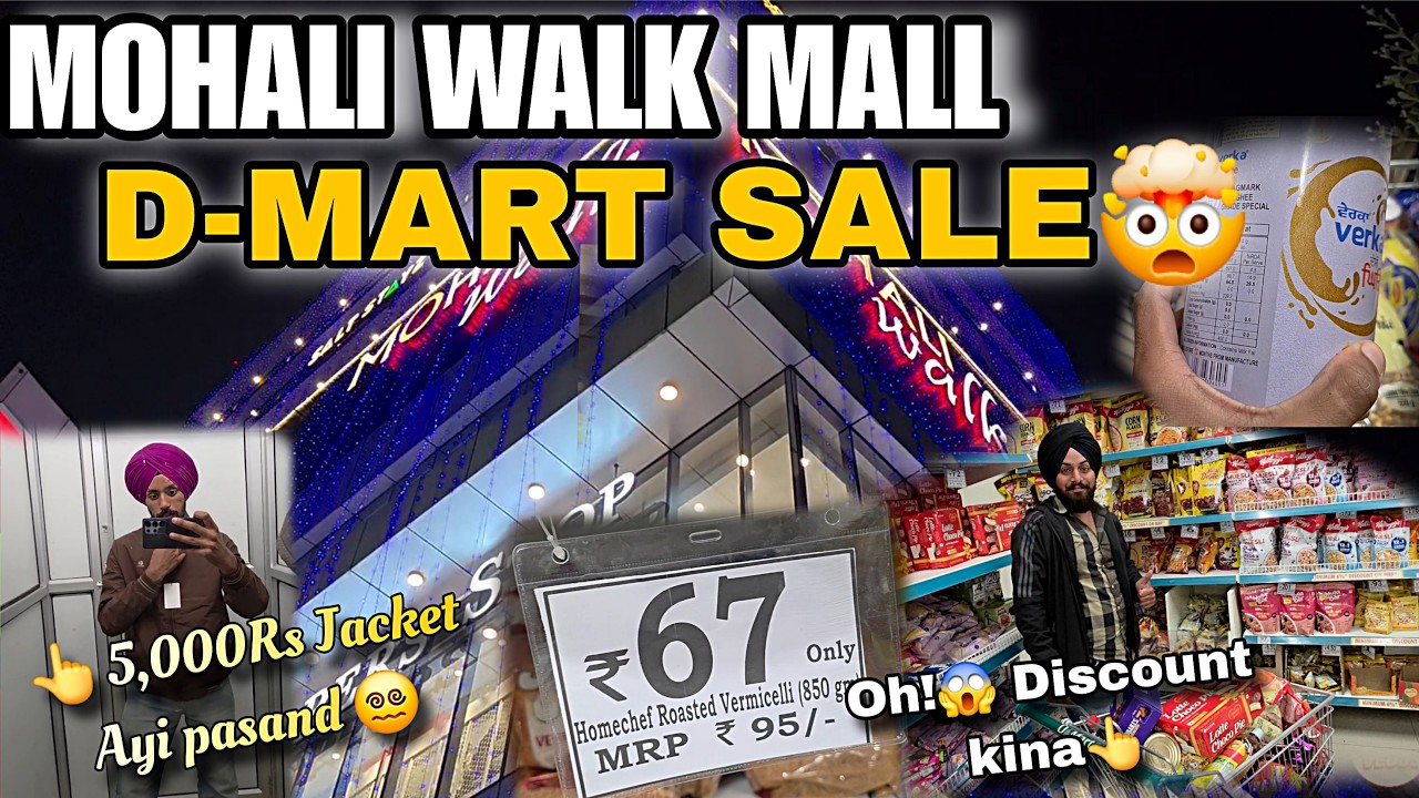 Mohali Walk Mall D-MART Shopping |5000RS Jacket🤩Dekho Ki-Ki Leya😱#dmart #mall @simrandoobde13vlogs