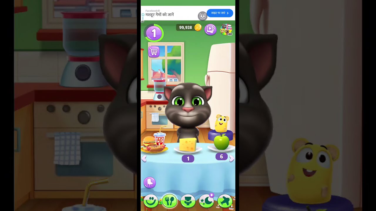 My Talking Tom