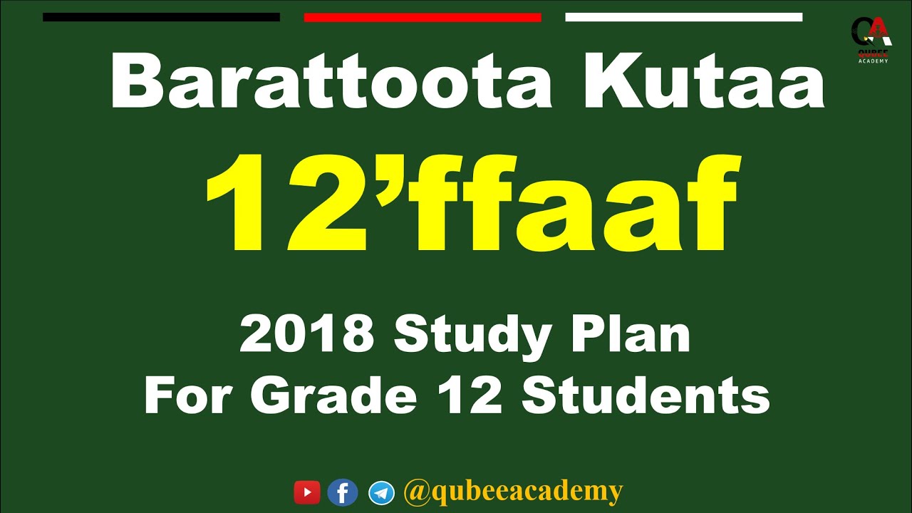 Barattoota Kutaa 12’ffaaf | Study Plan For Grade 12 Students | 2018 batch | Qubee Academy
