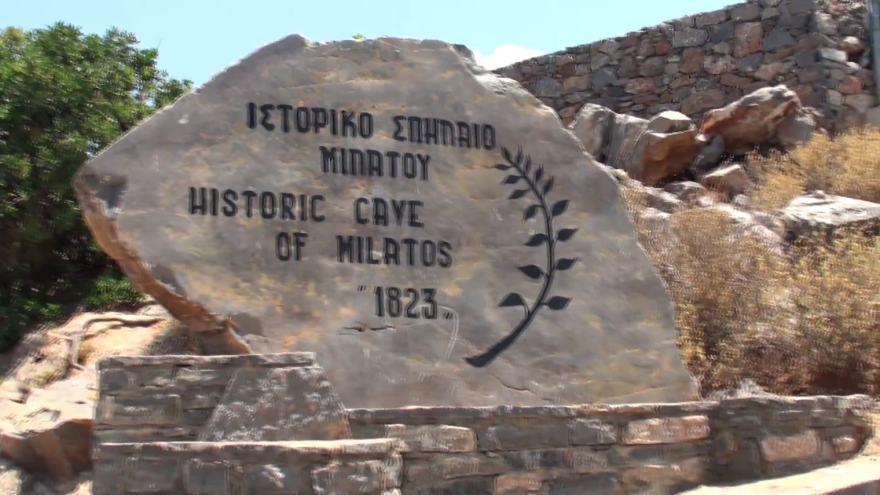 Milatos cave