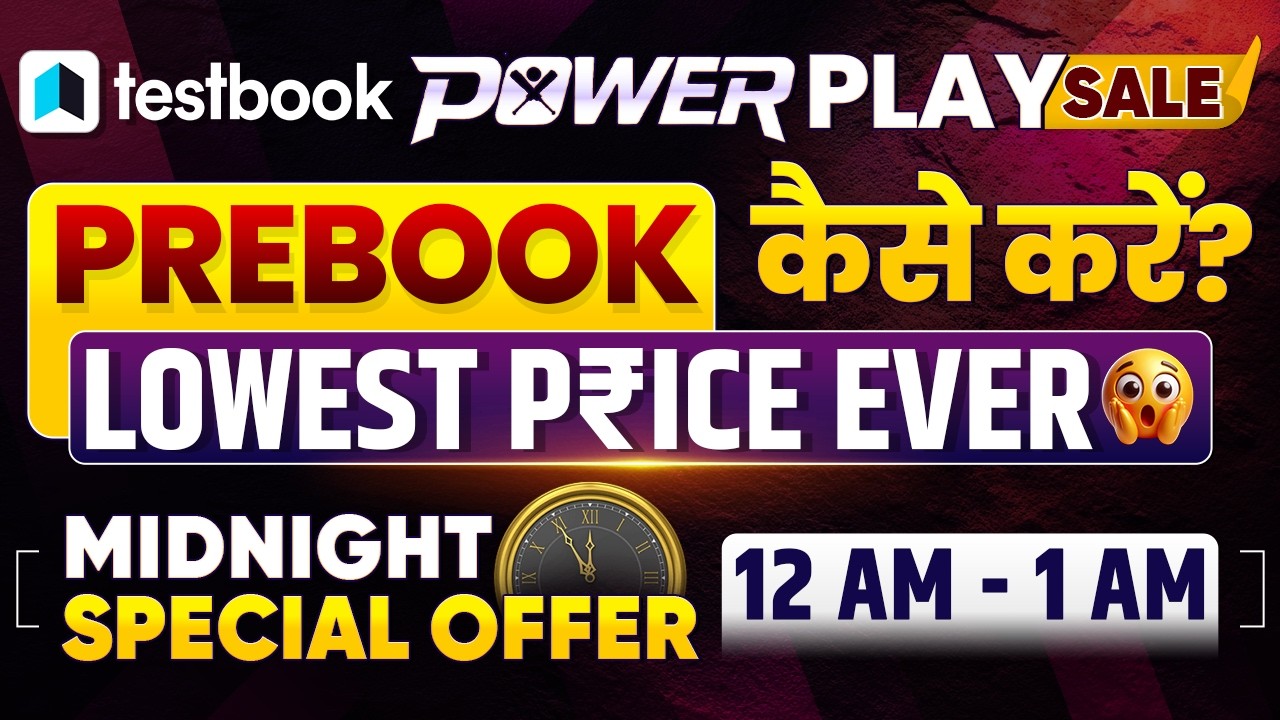 🚨 TESTBOOK PREBOOKING KAISE KAREIN? TESTBOOK PASS PRO COUPON CODE TODAY | TESTBOOK COUPON CODE TODAY