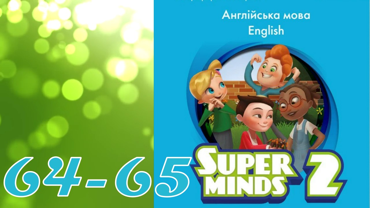 Super Minds 2 Unit 6 The old house.Story practice pp.64-65 Student's Book