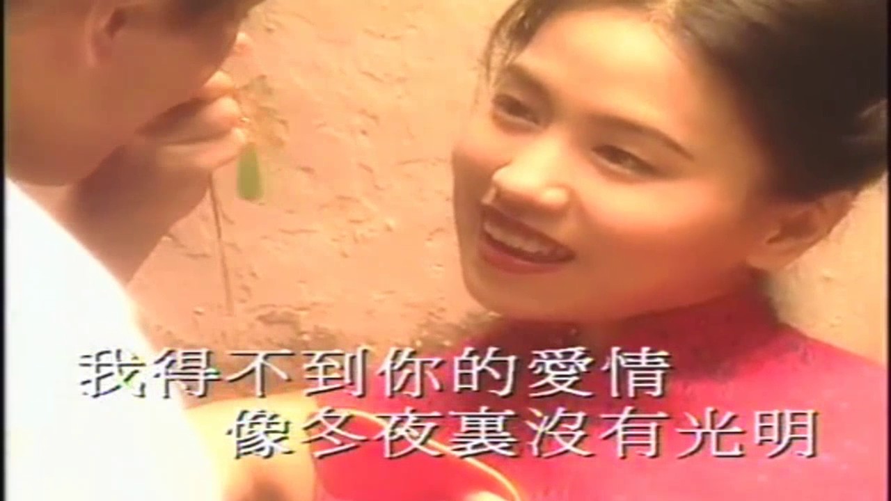 韓寶儀  得不到的愛情  【KARAOKE】Han Bao Yi『De Bu Dao De Ai Qing』擋不住的風情國語版 電影《花樣年華》插曲 80年代甜歌皇后百萬暢銷經典國語恰恰懷舊金曲