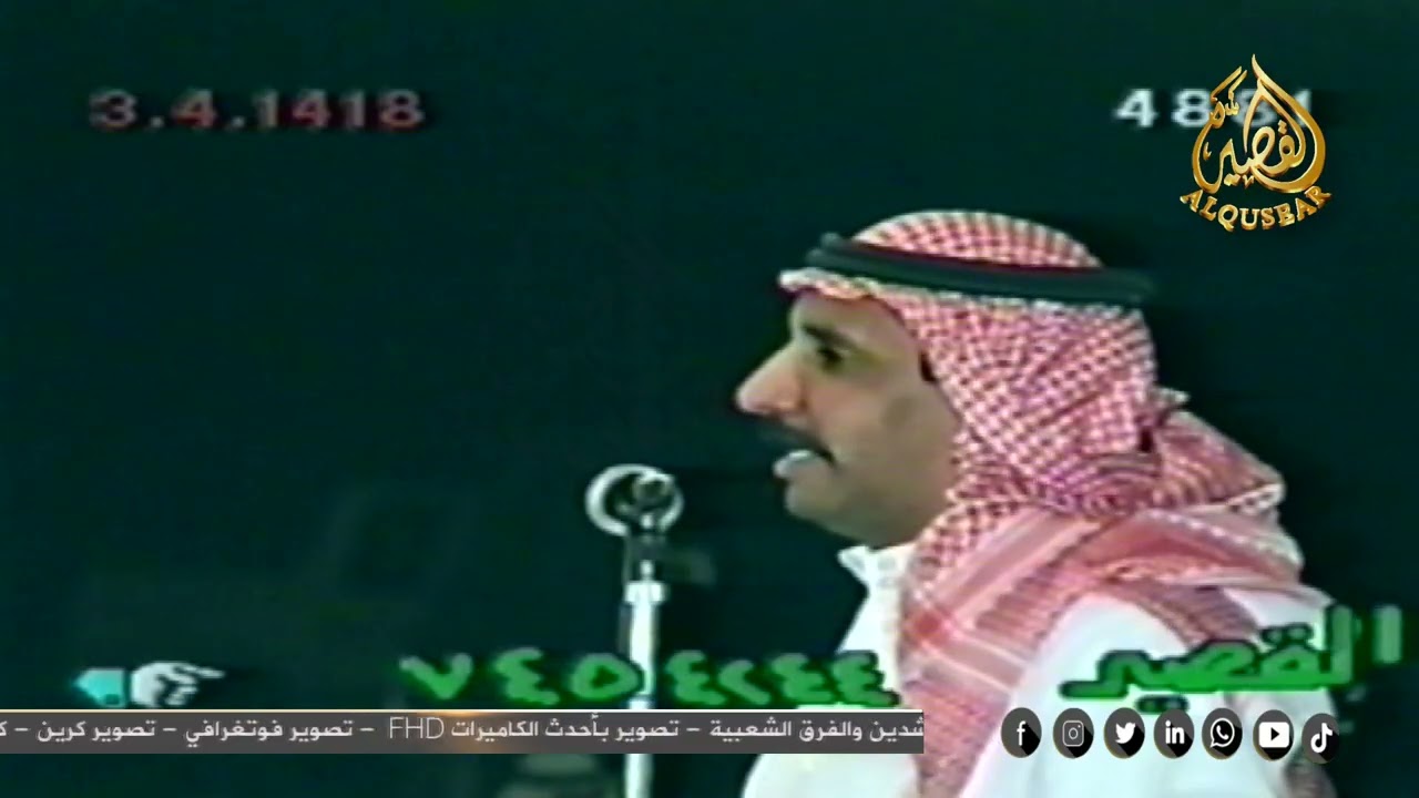 موال 🎤🎤 مفلي المورقي × مستور العصيمي ™️ الطائف 