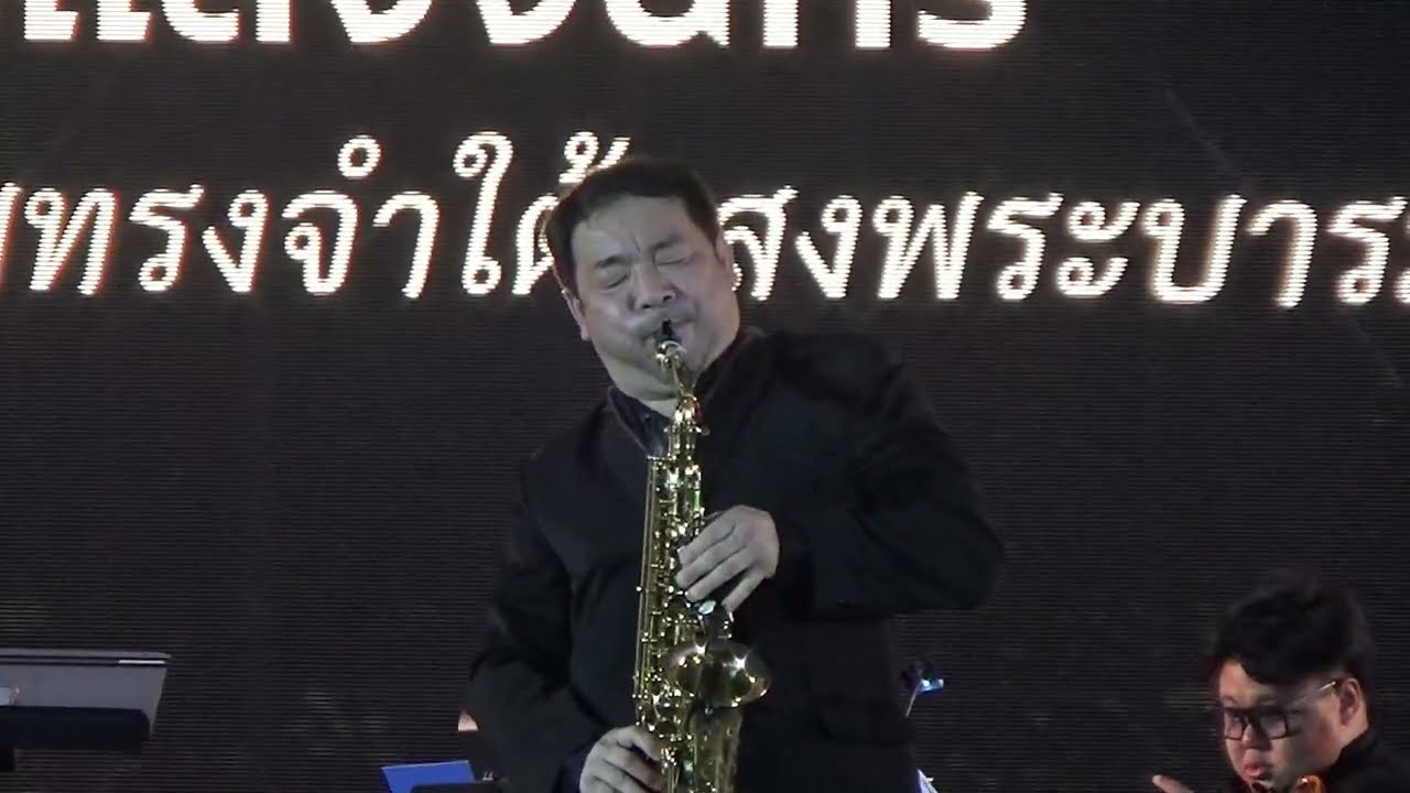 The Good Life  covered by Koh Mr.Saxman - 'The Moonlight Concert รอยไหมในแสงจันทร์' ณ สวนลุมพินี