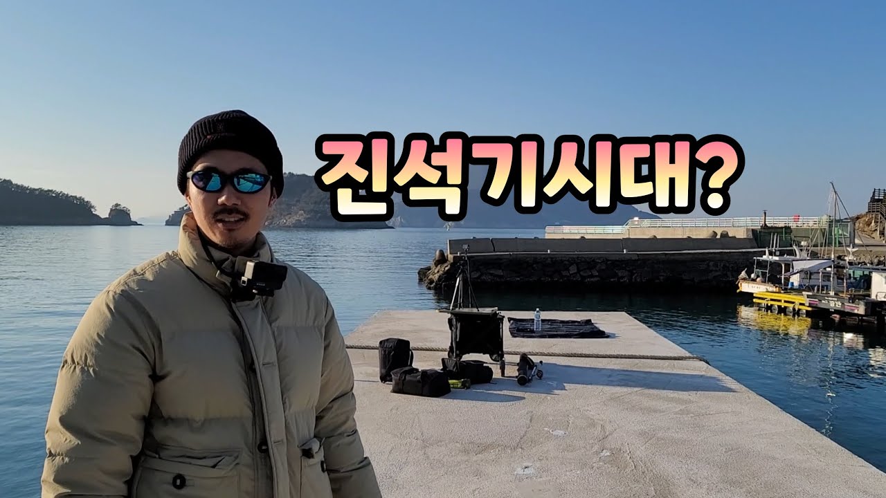 누추한 곳에 귀한 분이... / 진석기님 고생 많으셨습니다 ^^♡
