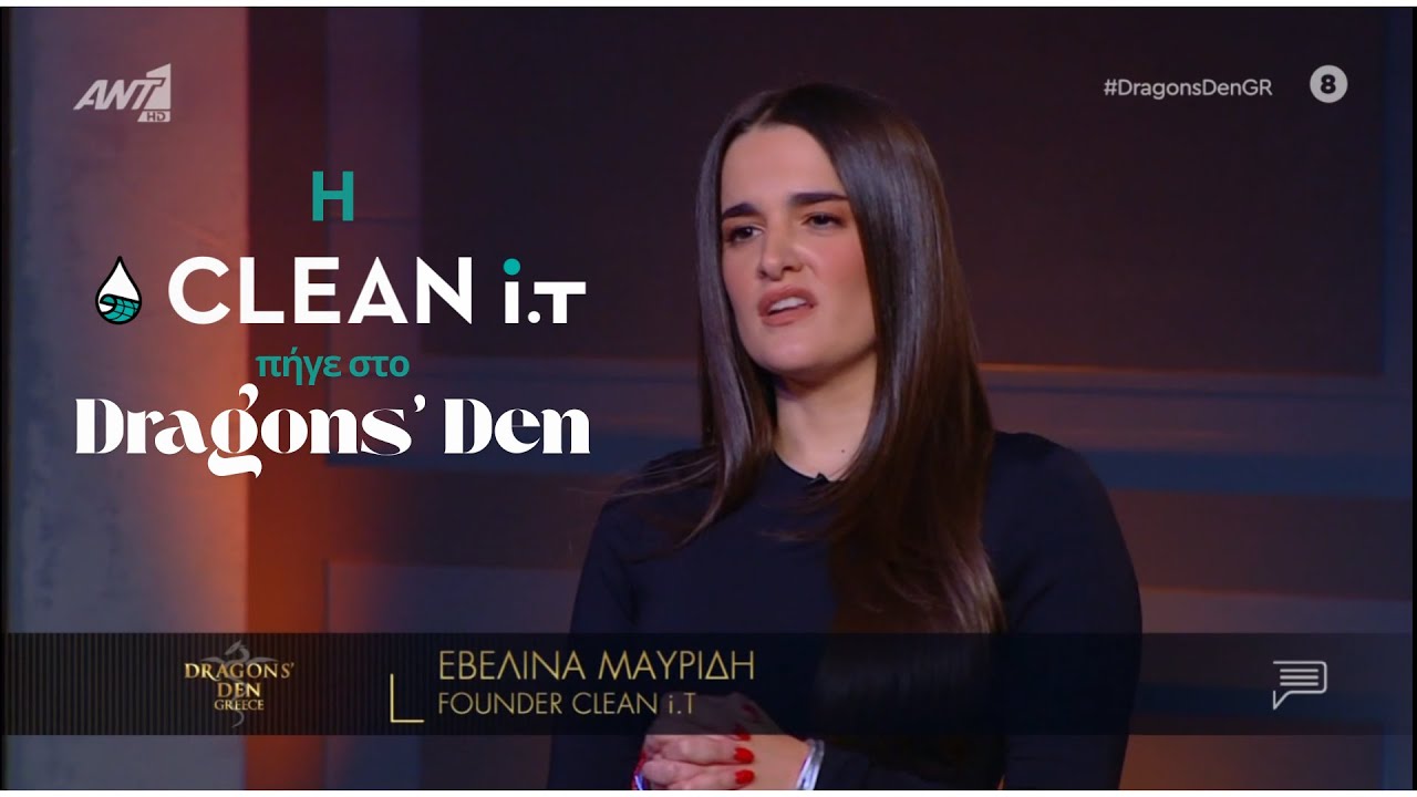 &Eta; CLEAN i.T &sigma;&tau;&omicron; Dragons' Den | &Eta; startup &pi;&omicron;&upsilon; &alpha;&lambda;&lambda;ά&zeta;&epsilon;&iota; &tau;&alpha; &delta;&epsilon;&delta;&omicron;&mu;έ&nu;&alpha; &sigma;&tau;&omicron;&nu; &chi;ώ&rho;&omicron; &tau;&omicron;&upsilon; &kappa;&alpha;&theta;&alpha;&rho;&iota;&sigma;&mu;&omicron;ύ