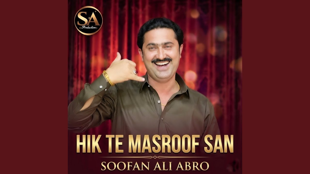 Hik Te Masroof San