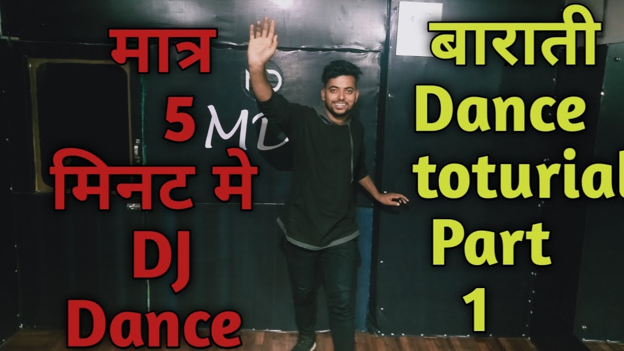 Boy,s//D.J//Tutorial//Party Dance//Part 1//Manish Indoriya