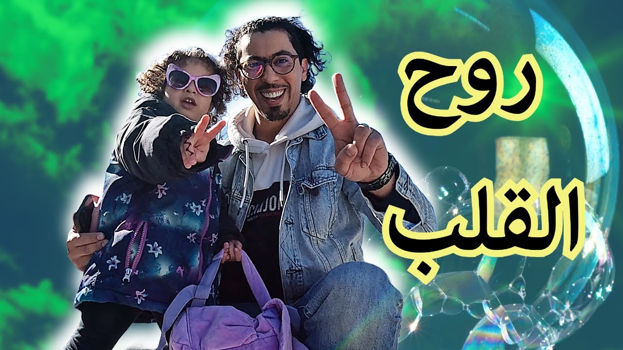🔴يومياتي مع ابنتي جنّة ، بداية الإصلاحات الكبيرة في المنزل الجديد🏠