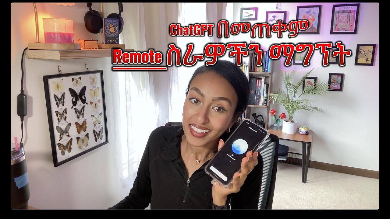 GPTን & LinkedIn በመጠቀም Remote ስራዎችን ማግኘት (US & Ethiopia)