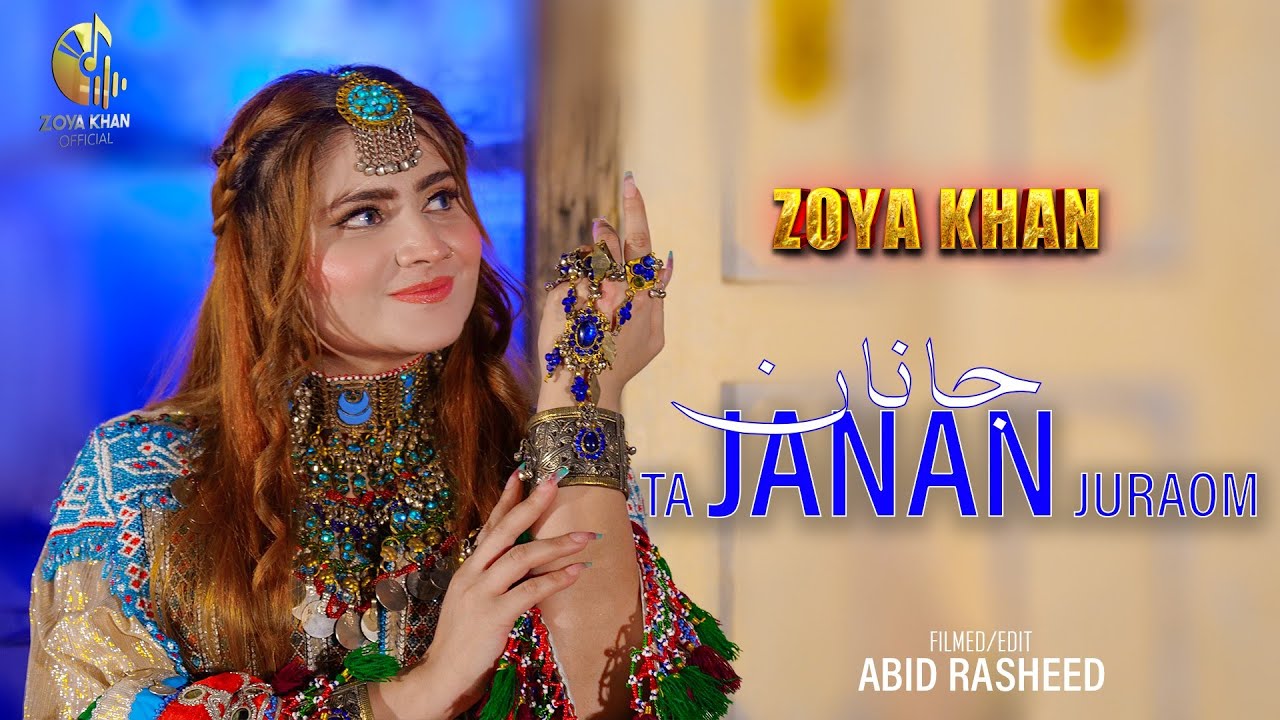 Ta Janan Juraom | Zoya Khan | Pashto New Song 2025 | Da Zra Khwakh Me Ye Ashna | Da Nazona Che Kram