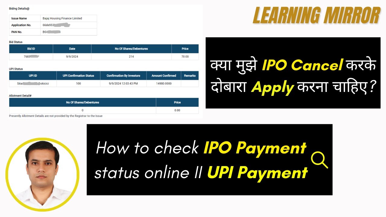 IPO UPI payment failed and didn't show what to do II How do you check the IPO payment status online?