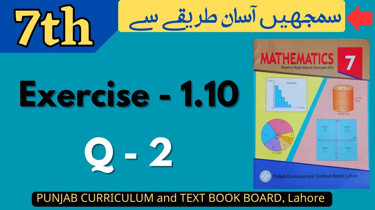 Class 7 Math Exercise 1.10 [  Q 2 ] NEW BOOK | Complement of Sets | Class 7th Math Ex 1.10 New Book