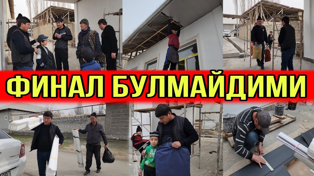 САРСОН БУЛГАН ЕТИМЛАР УЙИДА...ФИНАЛ БУЛМАЙДИ МИНГ АФСУС...ТЕЗ КУРИНГ