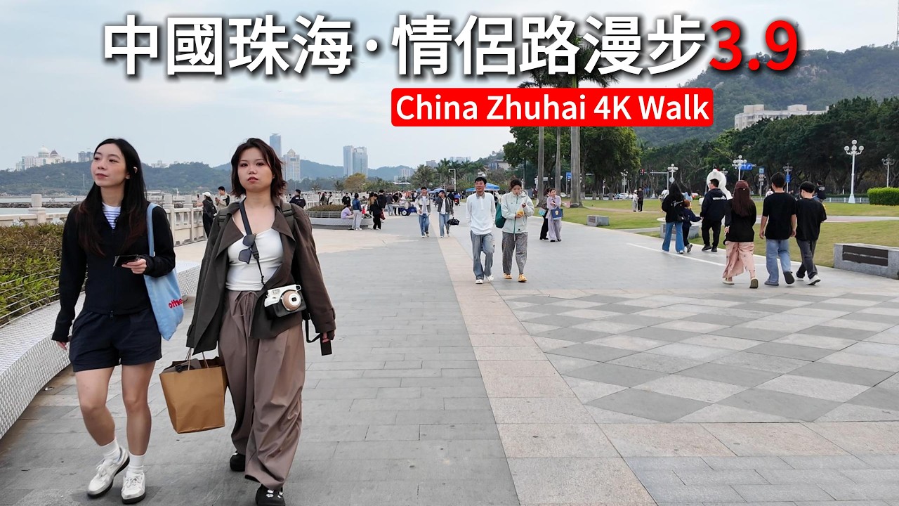 March 9th, Zhuhai, China: Lovers' Road Walk | Seaside Scenery, Street Scenes |Zhuhai Walking Tour 4K