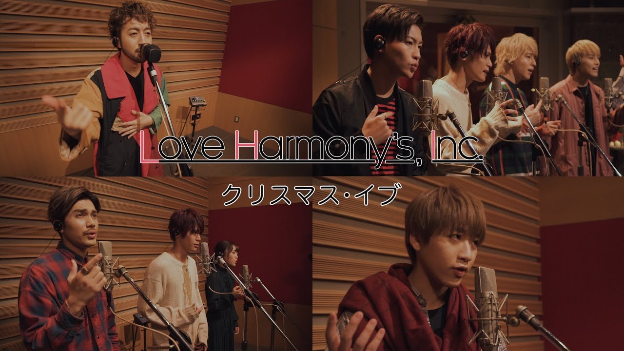 Love Harmony’s, Inc.『クリスマス・イブ』Official Music Video #山下達郎