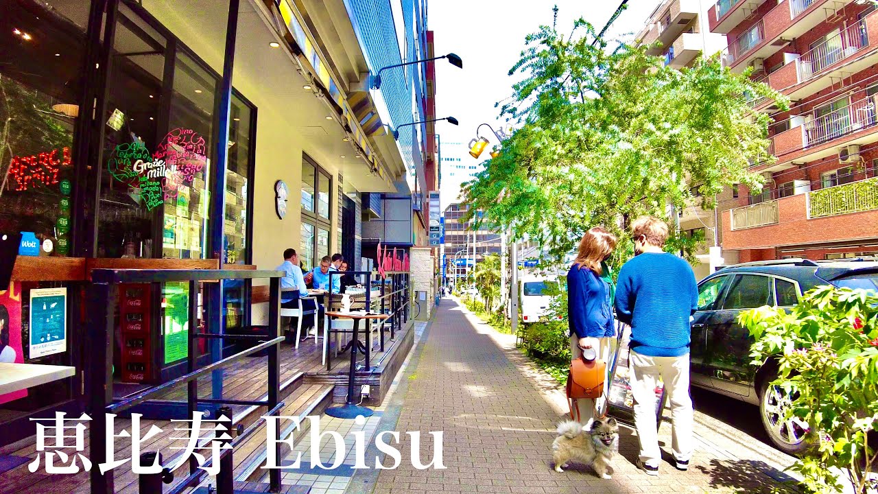 【東京散歩】恵比寿の街を歩く。Ebisu walk ASMR【4K】