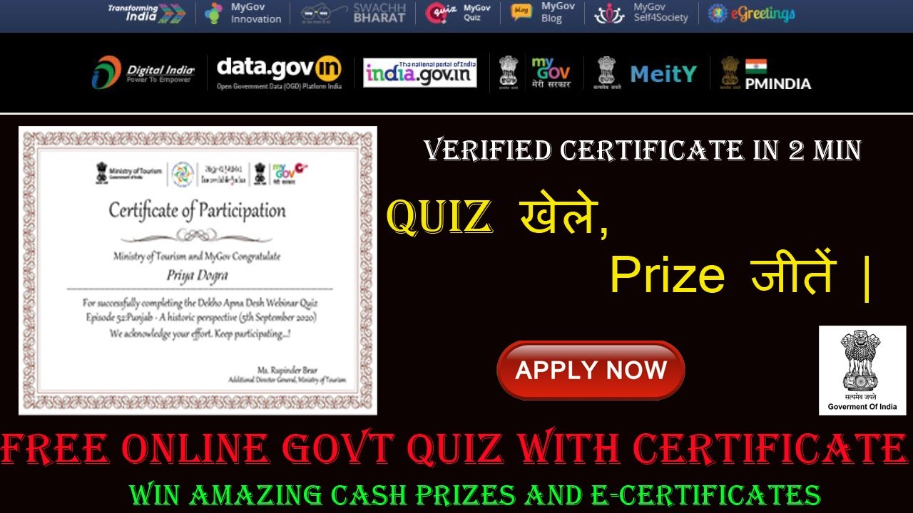 Free Online Govt Quiz with Certificates | Online Quiz Certificate in 2 min