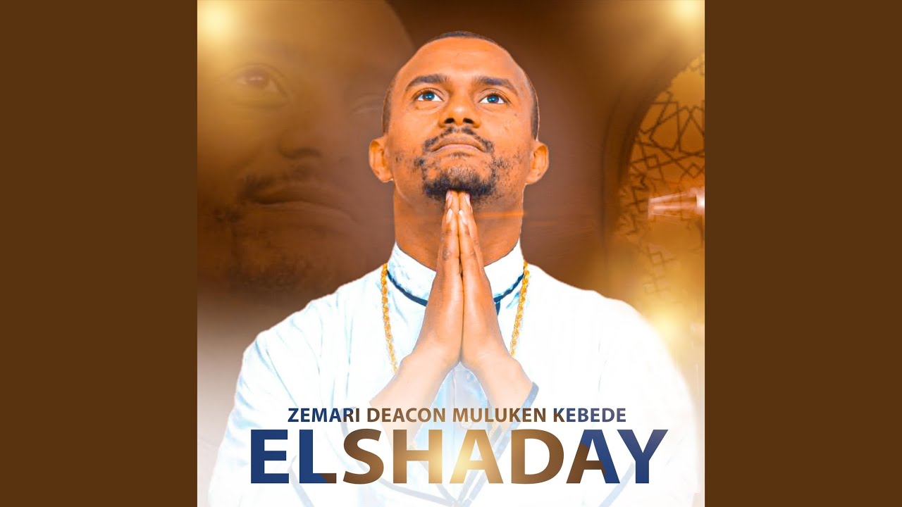 Elshaday