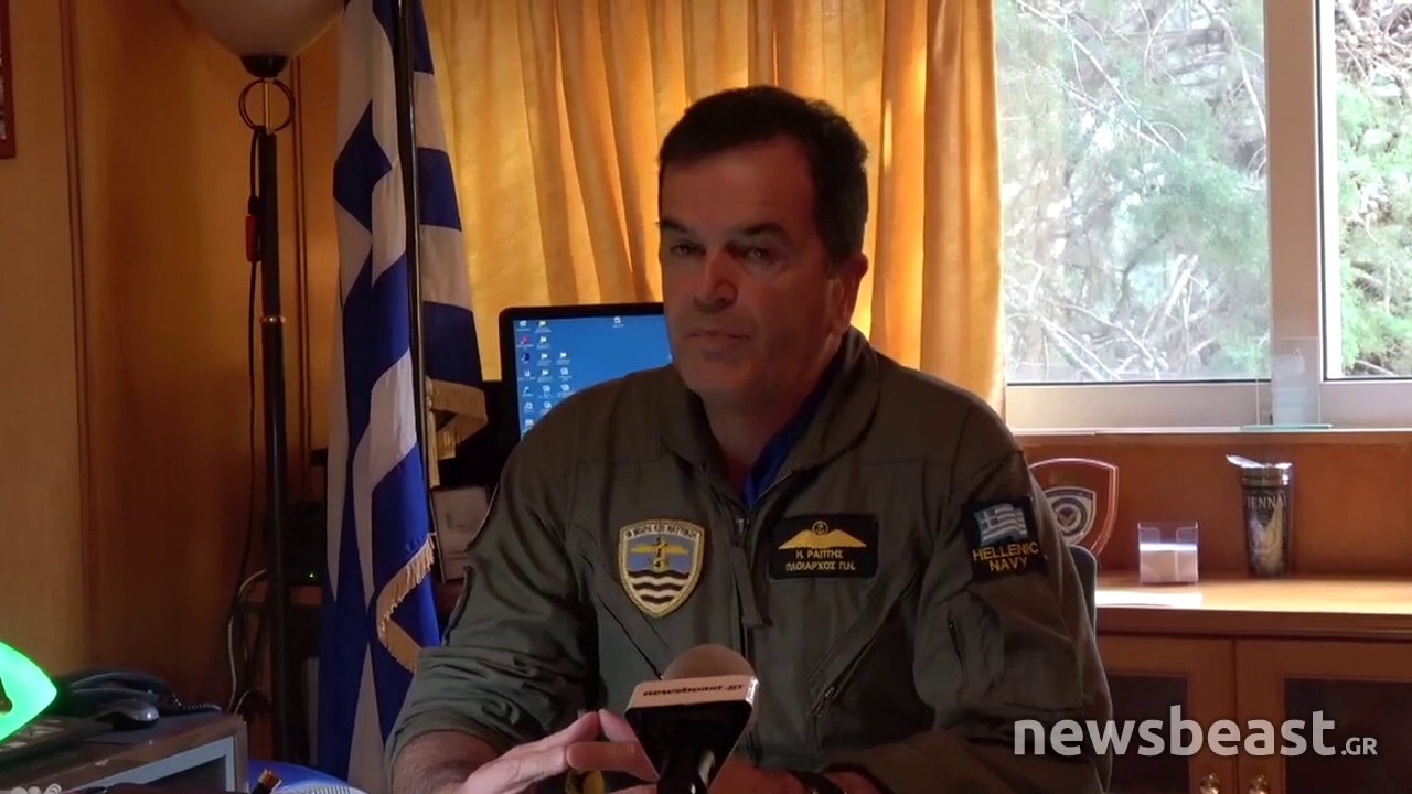 Newsbeast.gr - Συνέντευξη διοικητή ελικοπτέρων πολεμικού ναυτικού