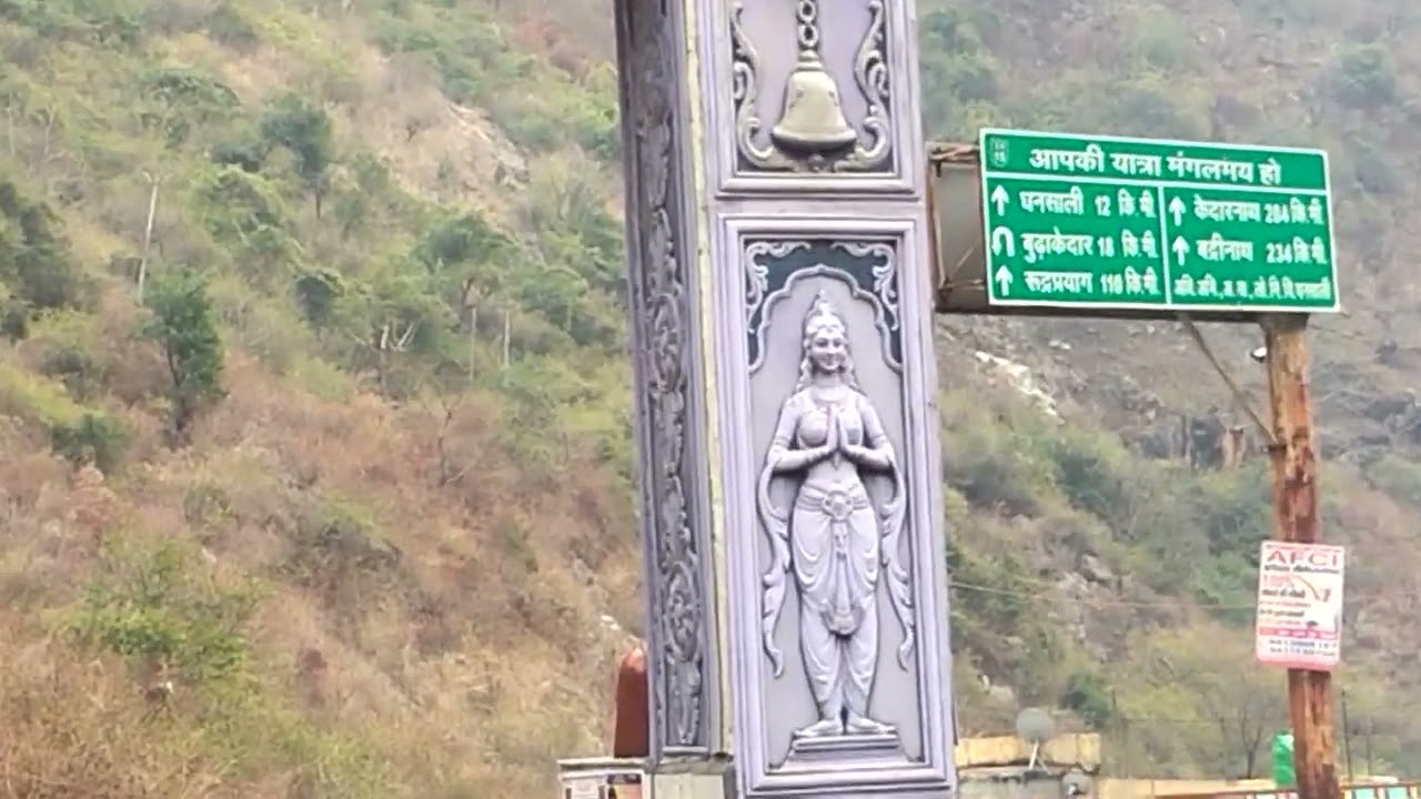 Rishikesh chamiyala Uttrakhand Badrinath Kedarnath ka Marg Raste ka aapko avgat karaenge Dekhen poo