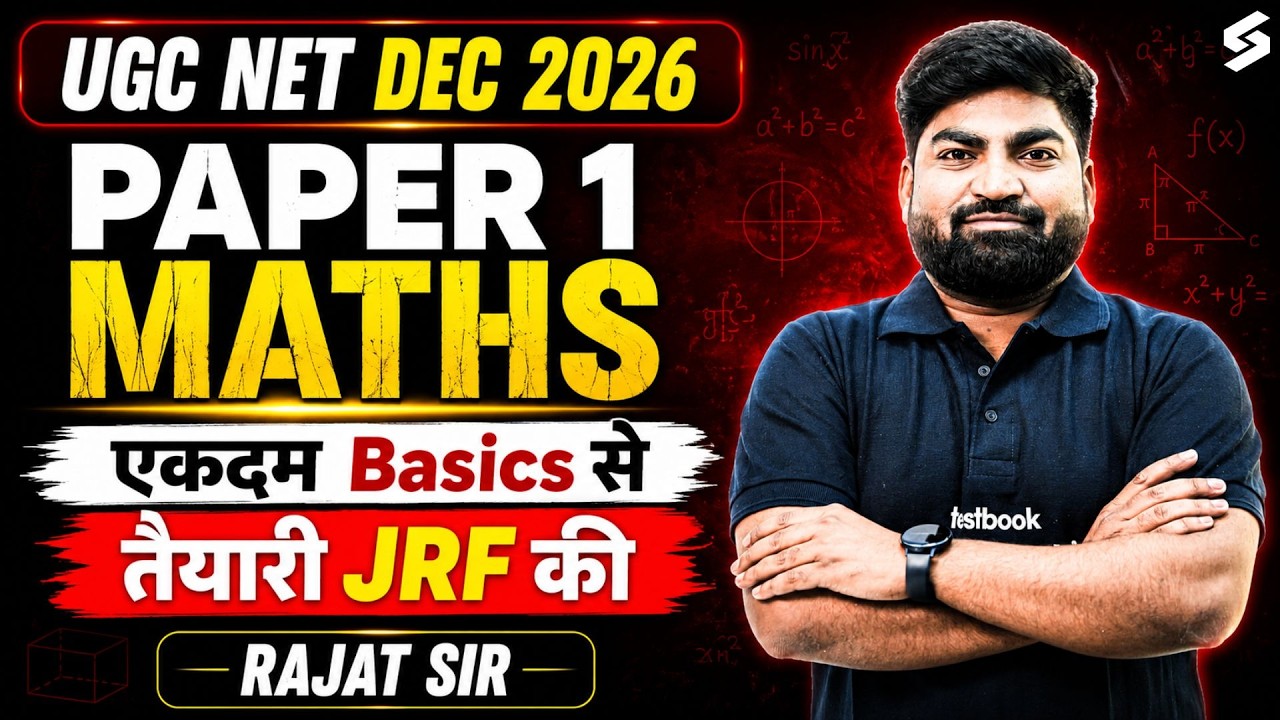 UGC NET DEC 2026 | Paper 1 Classes | Paper 1 Maths एकदम Basics से | Rajat Sir