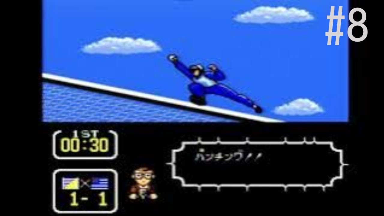 【キャプテン翼3#8】ブンデスリーガ 公式戦