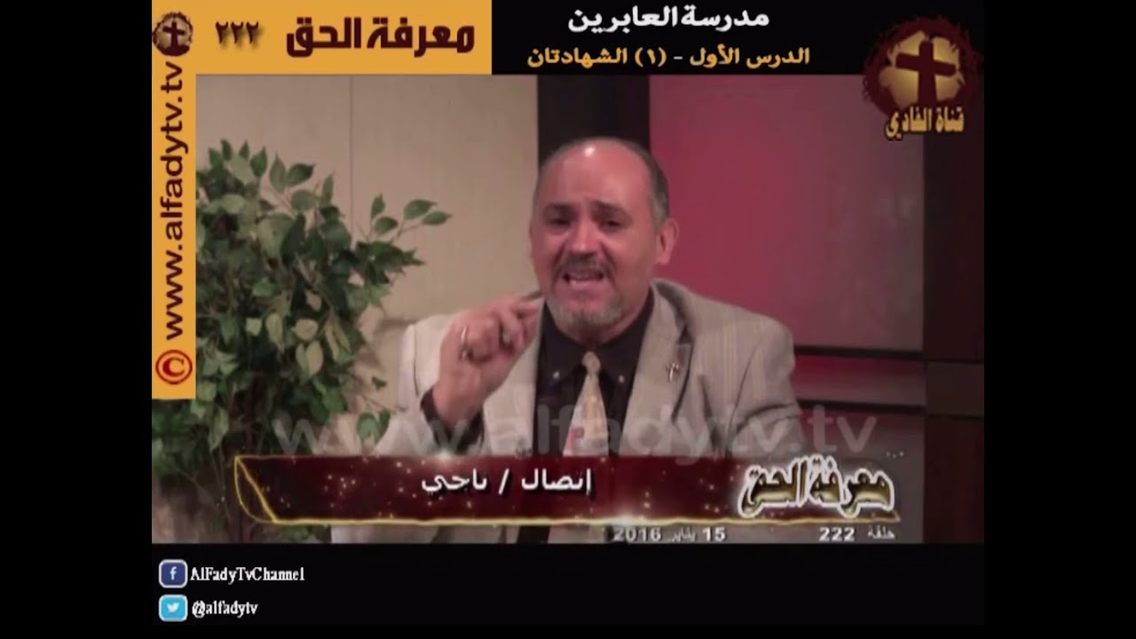 القمص 
